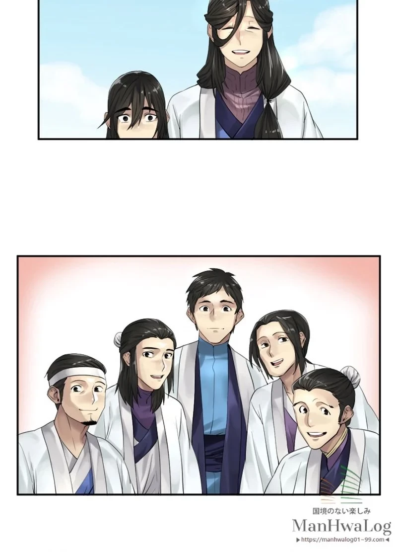 華山転生 第33話 - 15