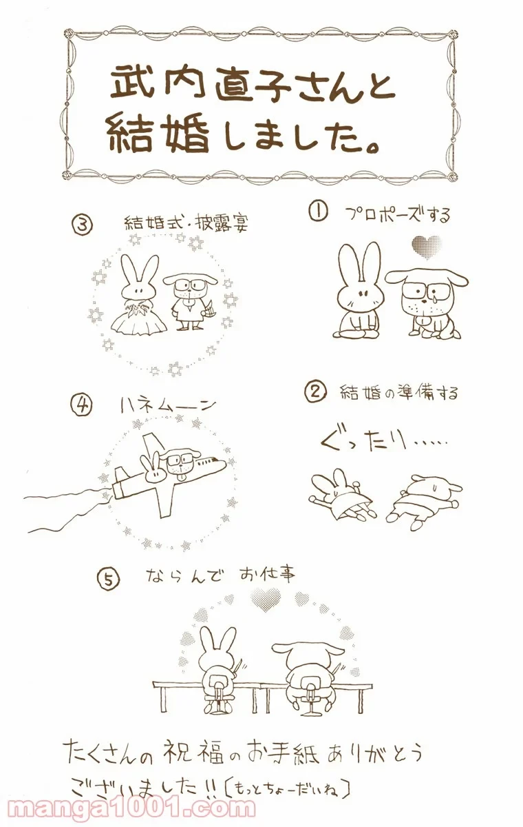 ハンター×ハンター 第43話 - 20