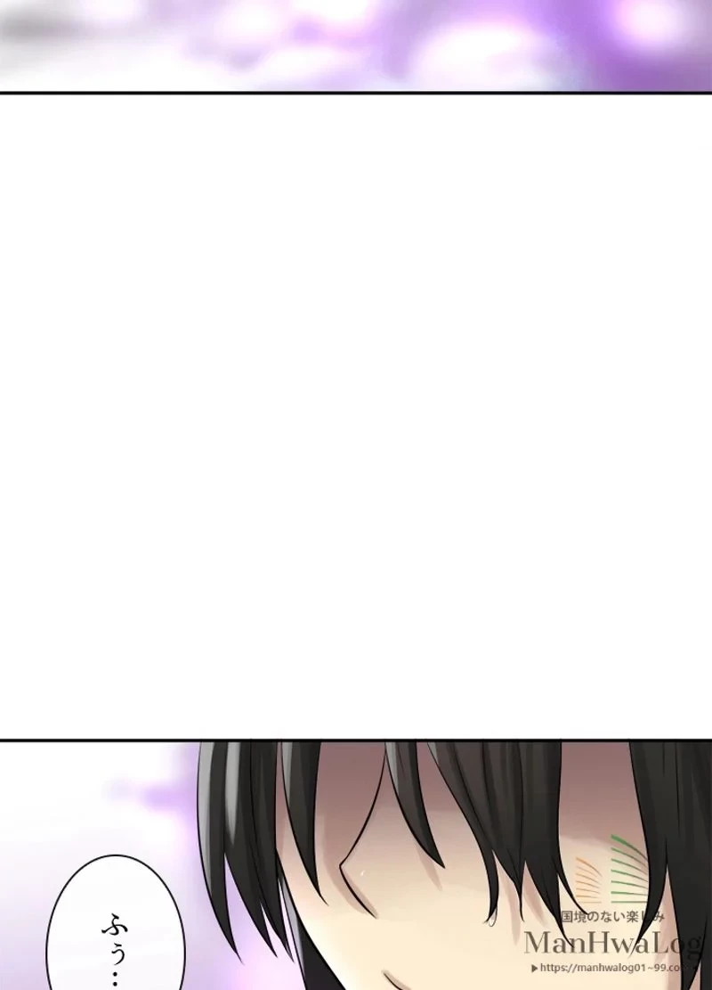 華山転生 第35話 - 16