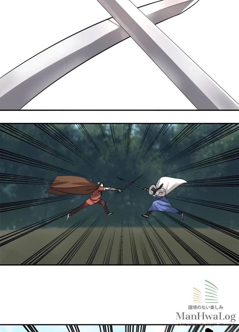 華山転生 第34話 - 38