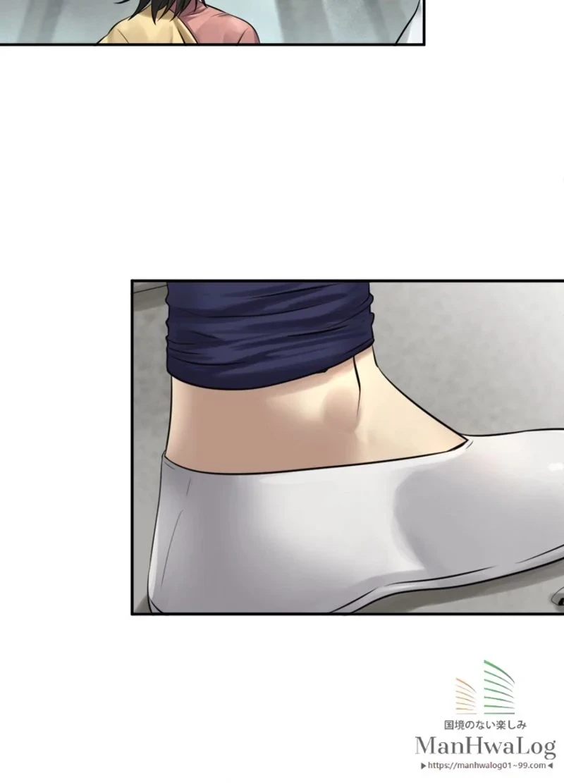 華山転生 第35話 - 44