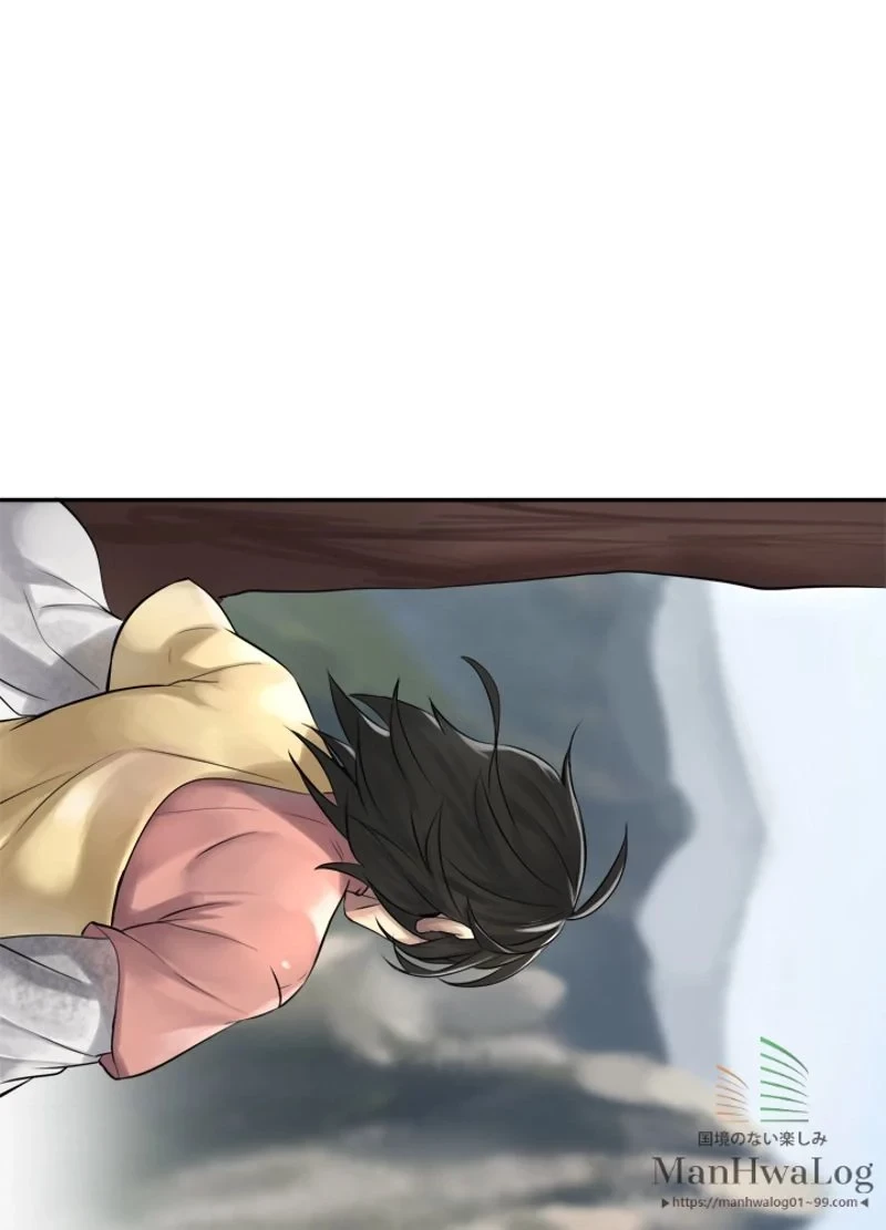 華山転生 第35話 - 45