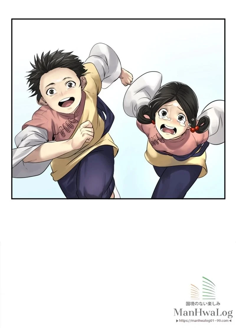 華山転生 第35話 - 49