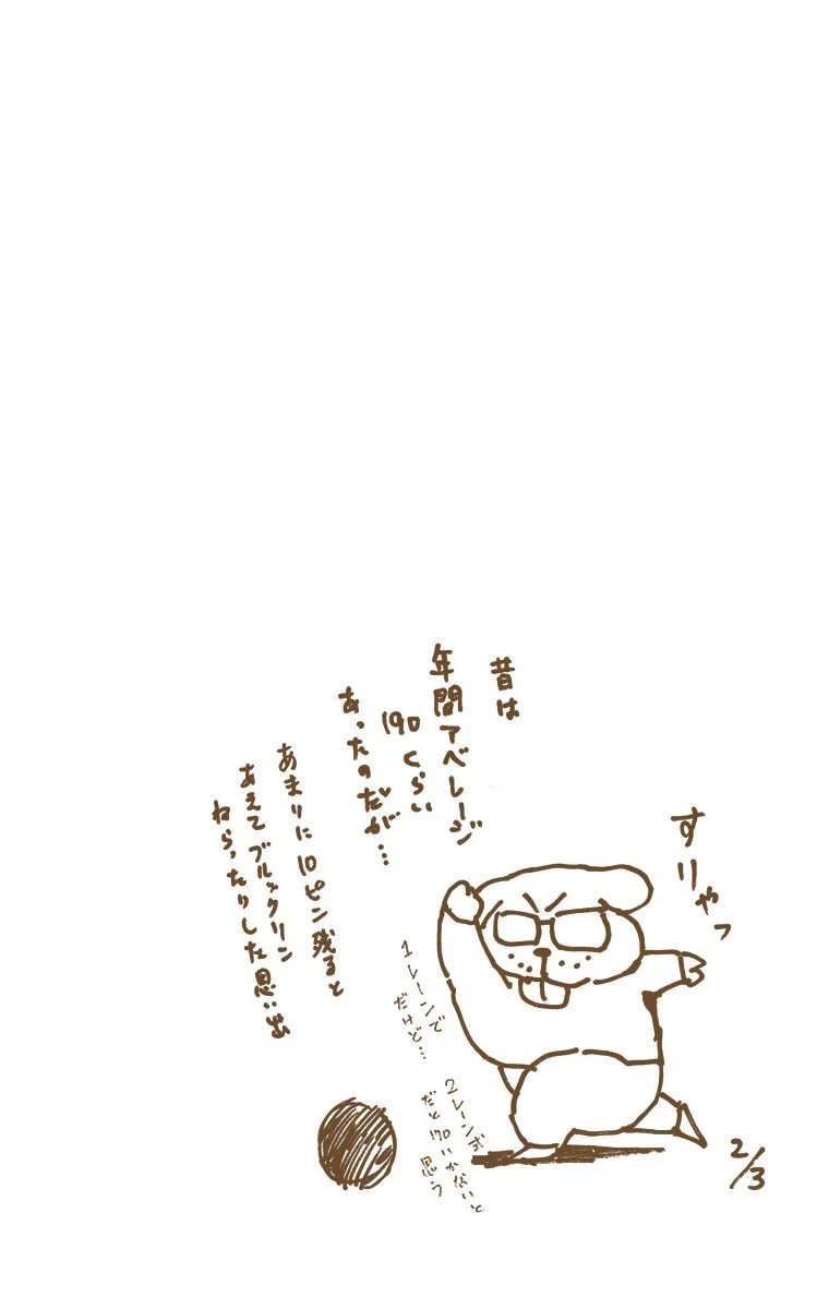 ハンター×ハンター 第34話 - 84