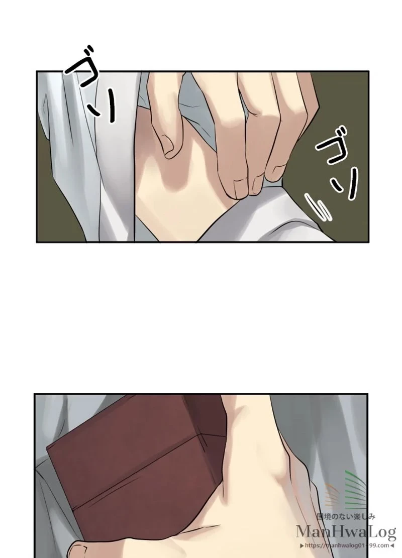 華山転生 第34話 - 65