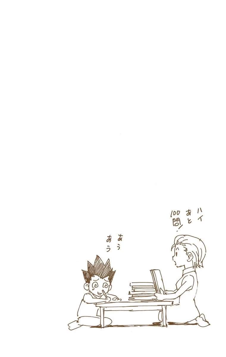 ハンター×ハンター 第33話 - 100