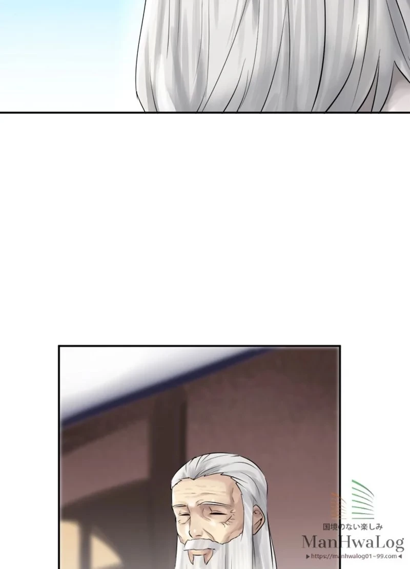 華山転生 第37話 - 20