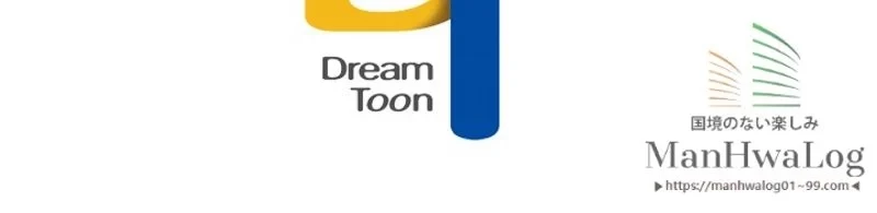 華山転生 第34話 - 87