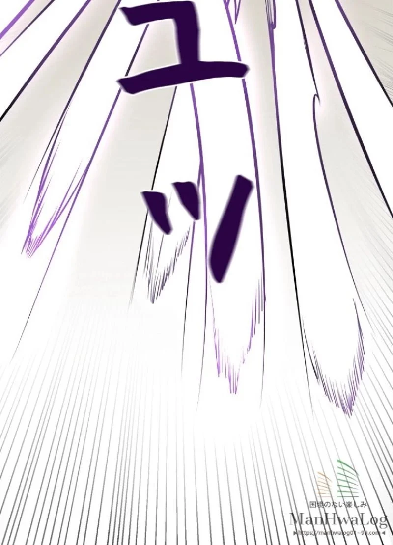 華山転生 第36話 - 38