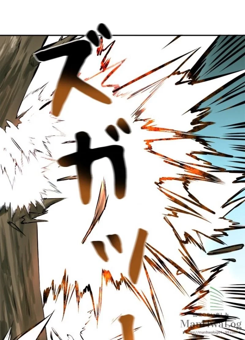 華山転生 第36話 - 40