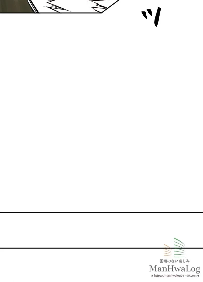 華山転生 第36話 - 42