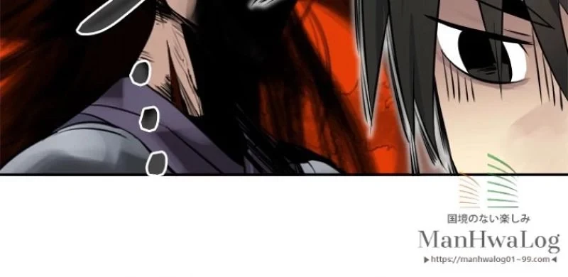 華山転生 第36話 - 48