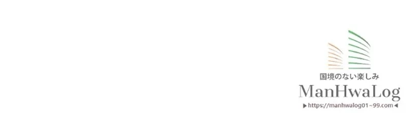 華山転生 第38話 - 24