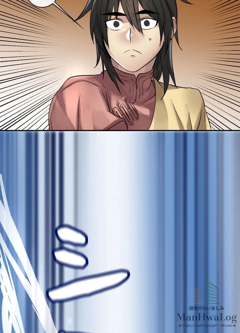 華山転生 第38話 - 31