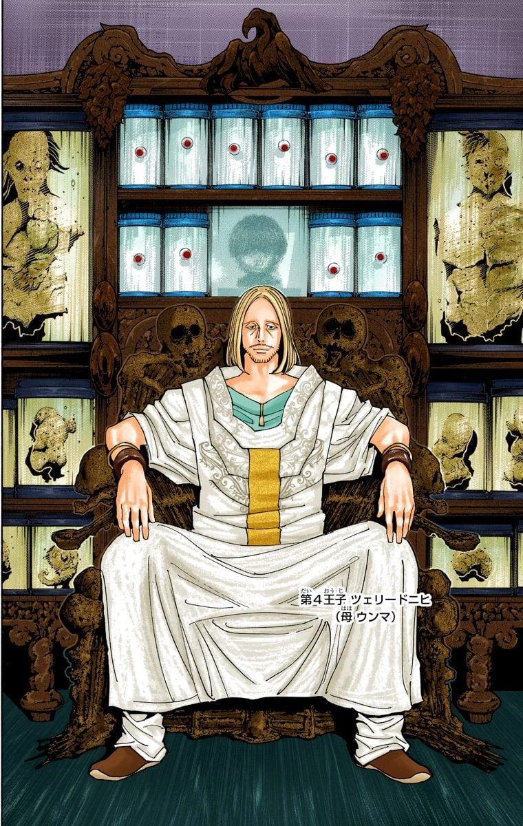 ハンター×ハンター 第33話 - 162