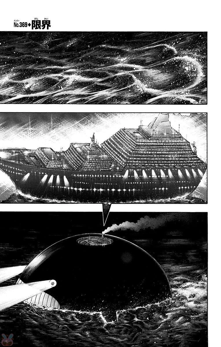 ハンター×ハンター 第35話 - 168