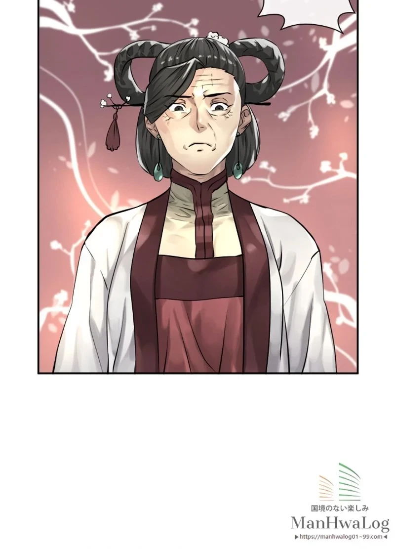 華山転生 第39話 - 49