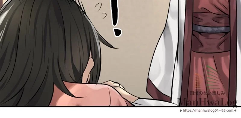 華山転生 第39話 - 51