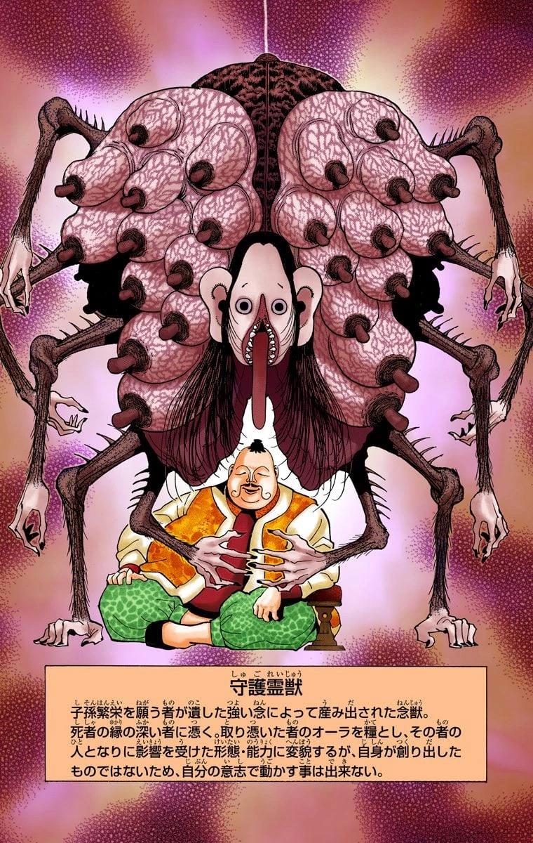 ハンター×ハンター 第33話 - 169