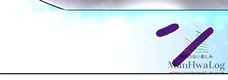 華山転生 第41話 - 26