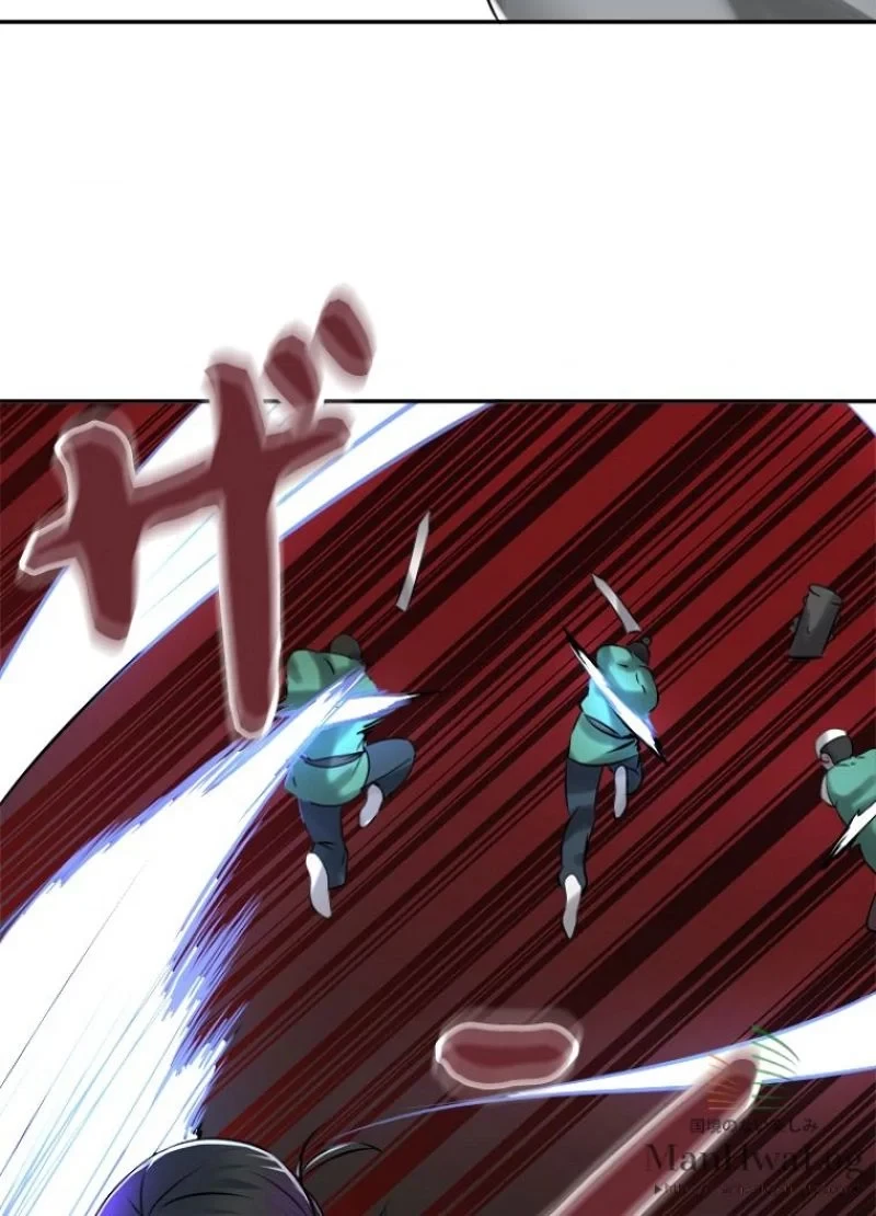 華山転生 第41話 - 35