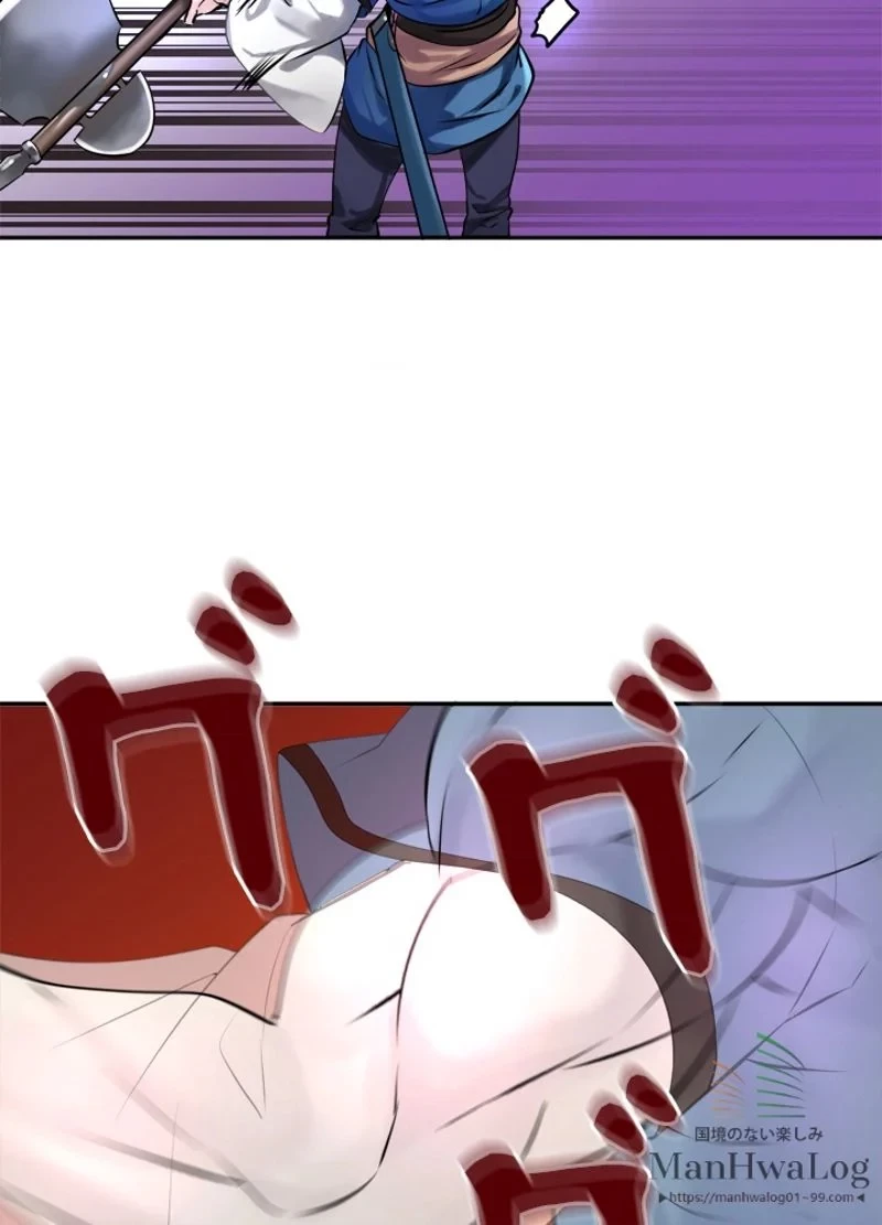 華山転生 第41話 - 39