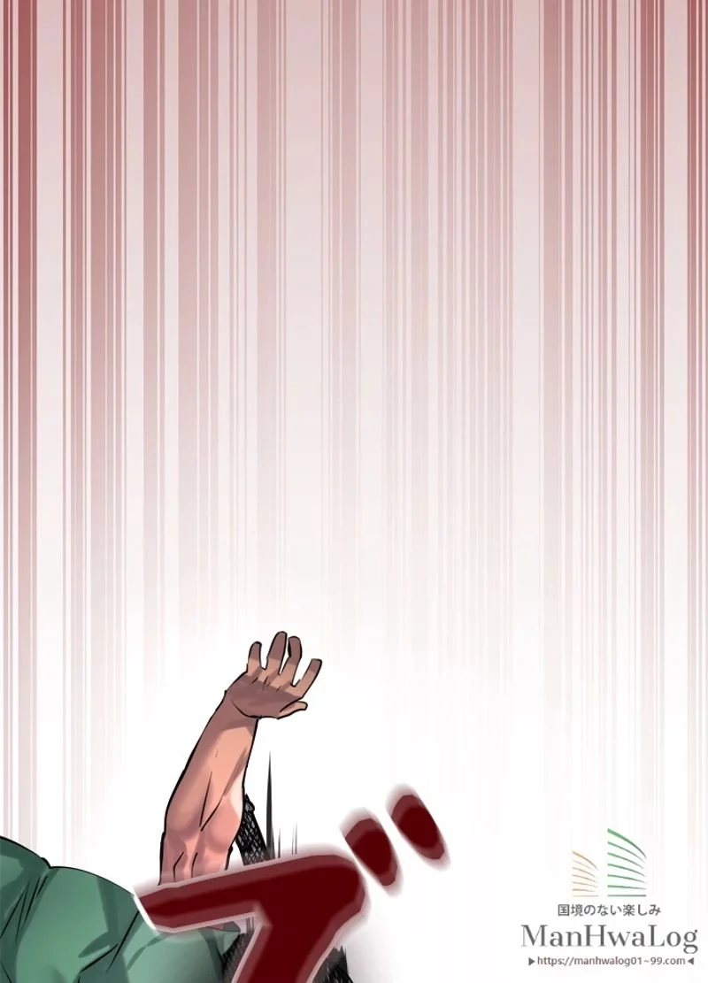 華山転生 第41話 - 42