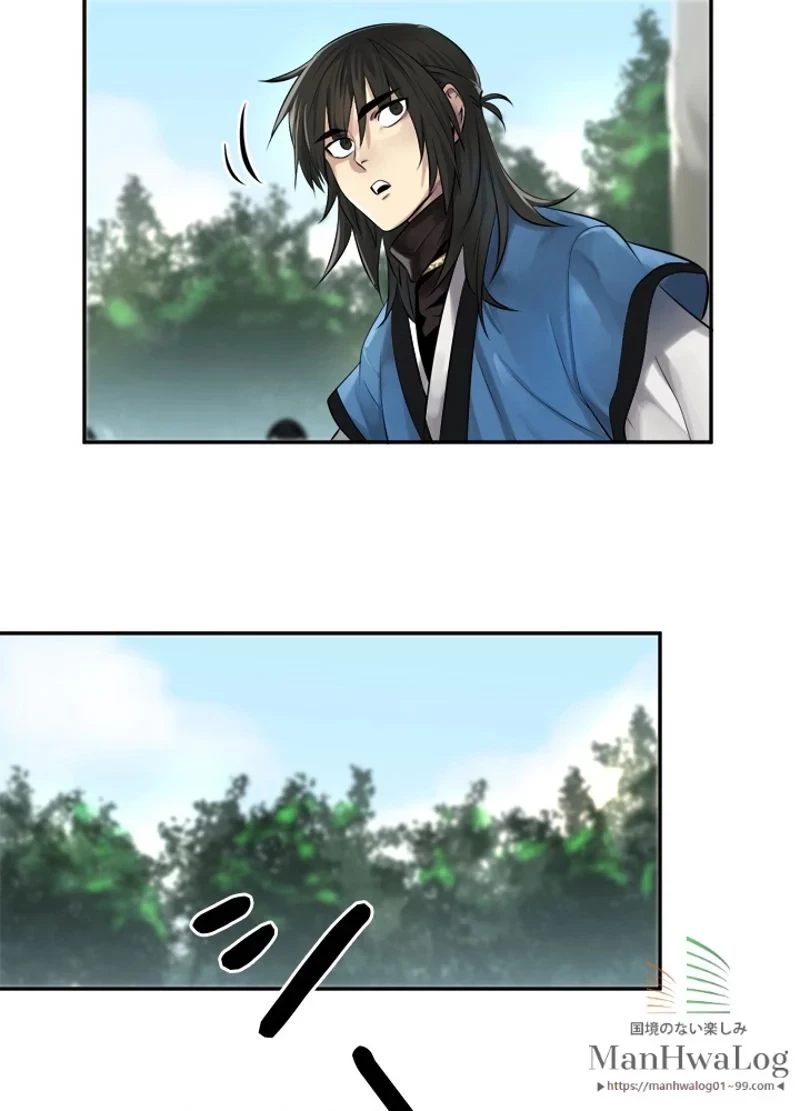 華山転生 第40話 - 73