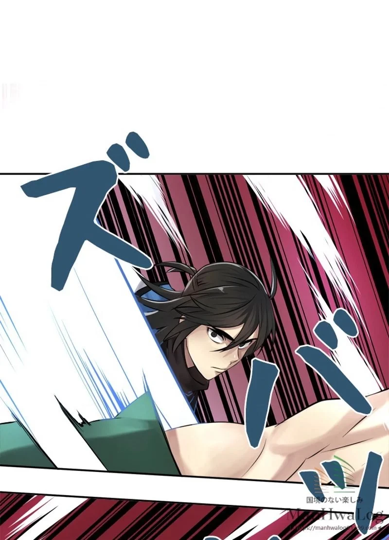 華山転生 第41話 - 44