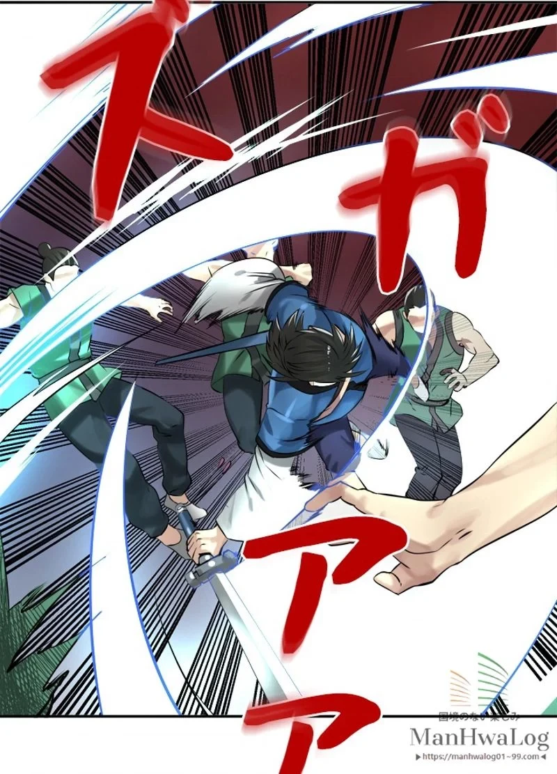 華山転生 第41話 - 48