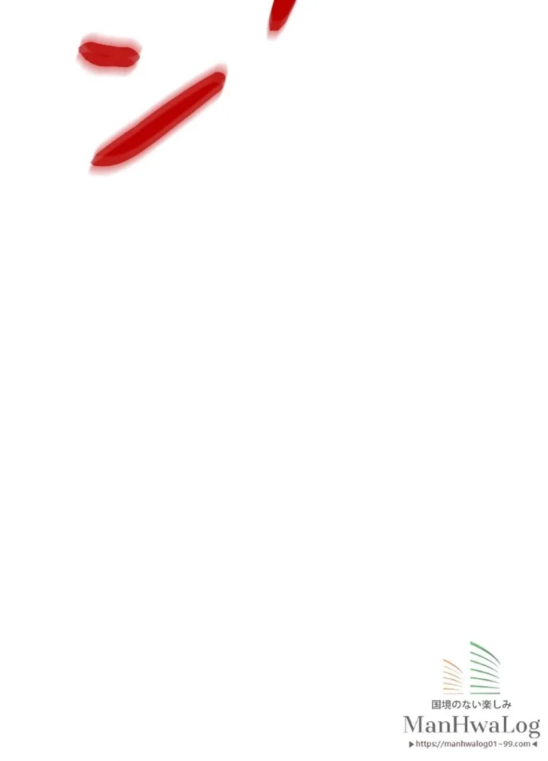 華山転生 第41話 - 49