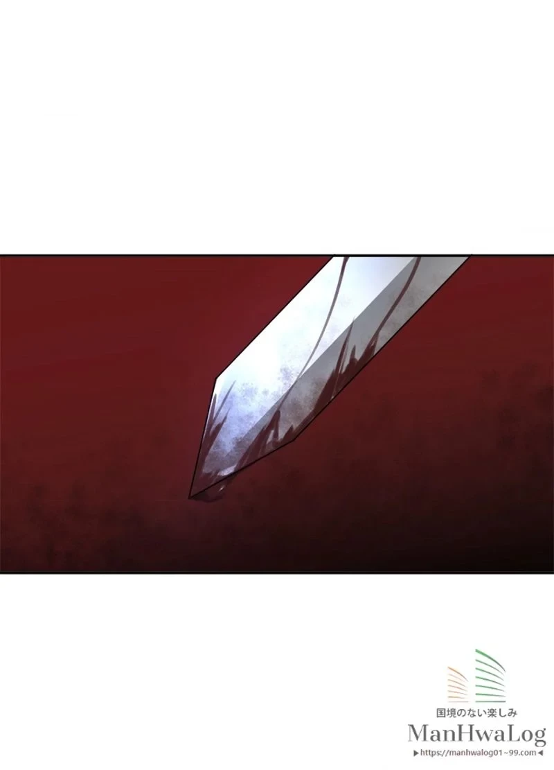 華山転生 第41話 - 50