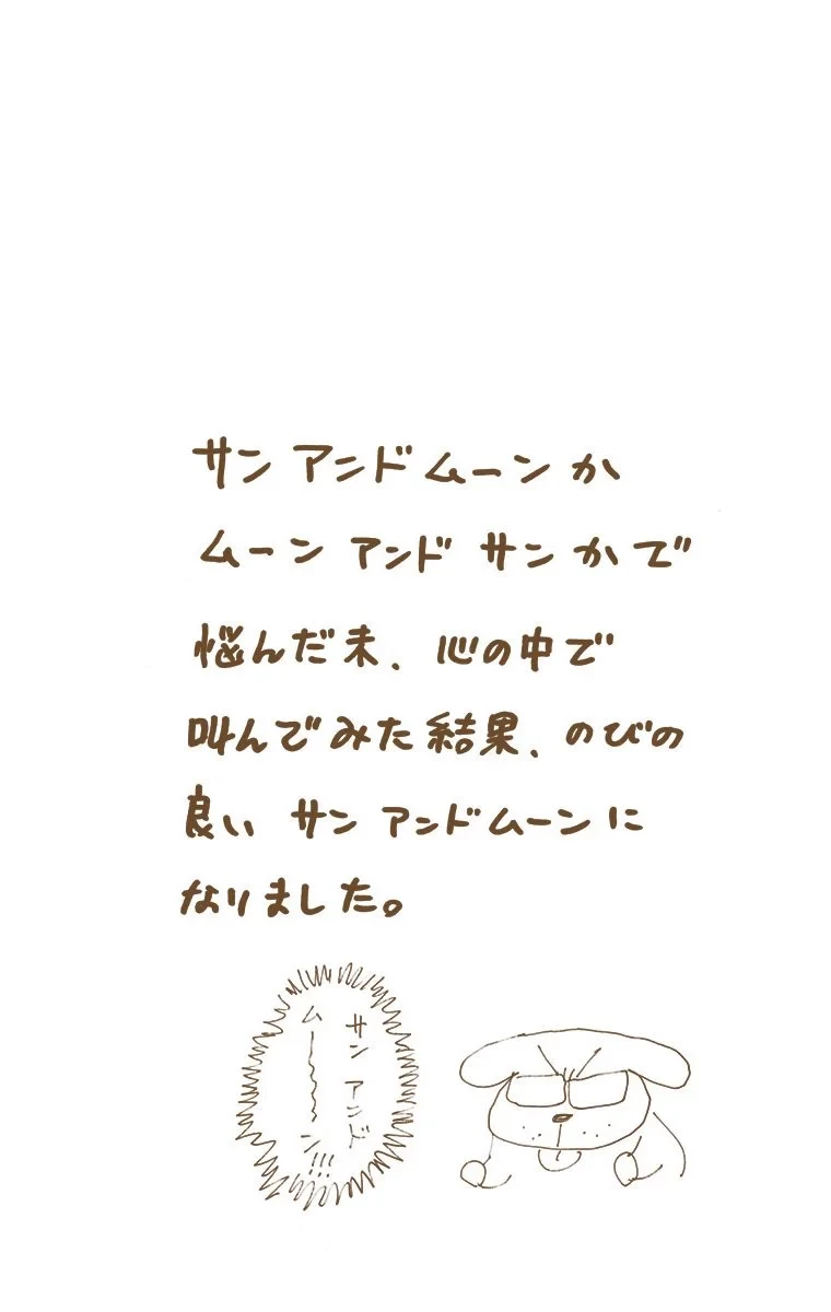 ハンター×ハンター 第34話 - 179