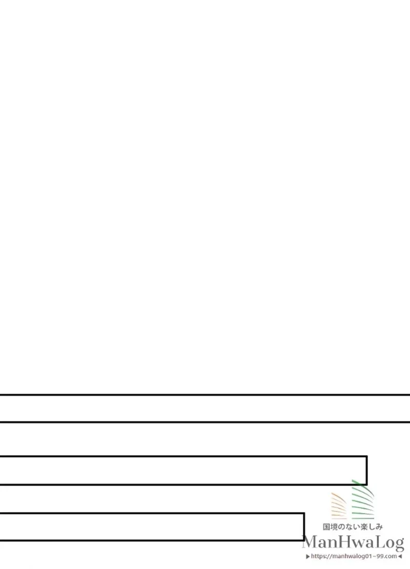 華山転生 第41話 - 61