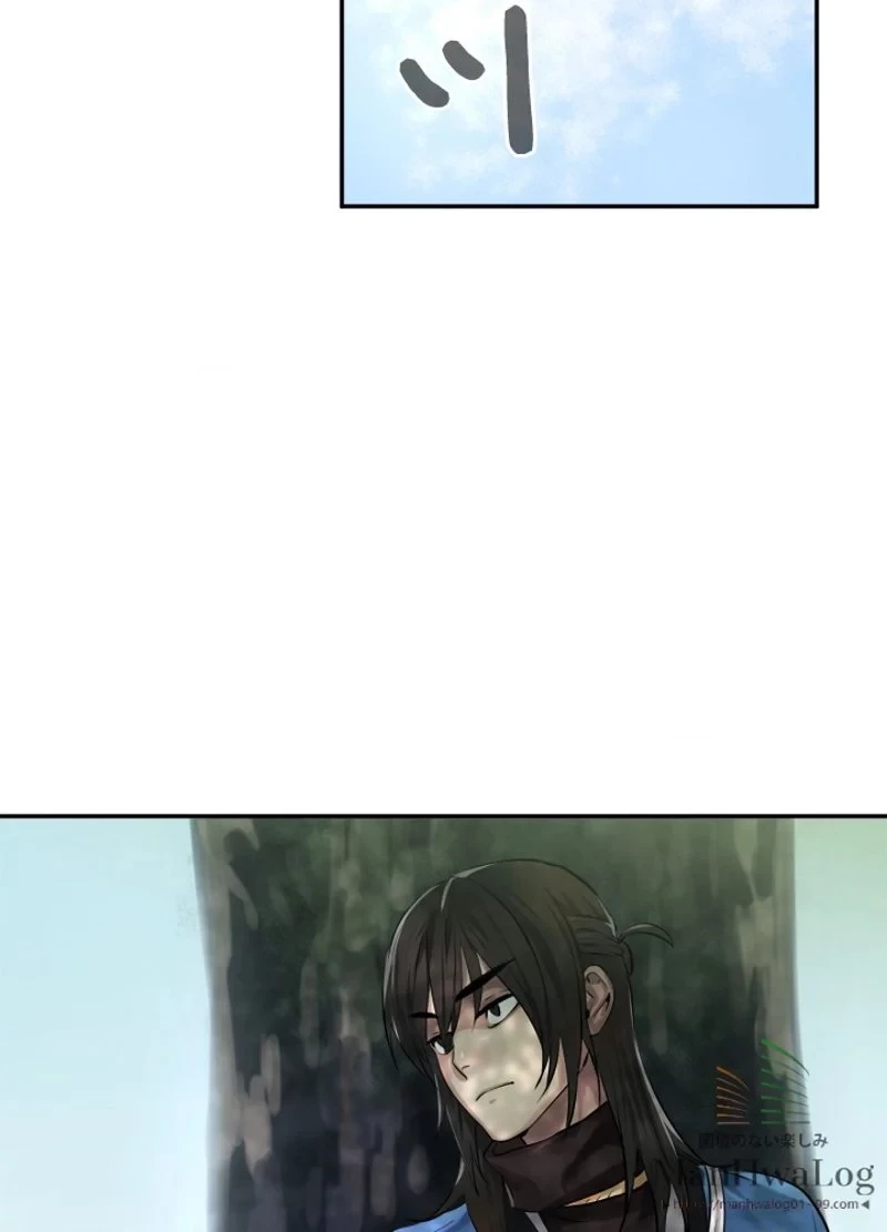 華山転生 第41話 - 69