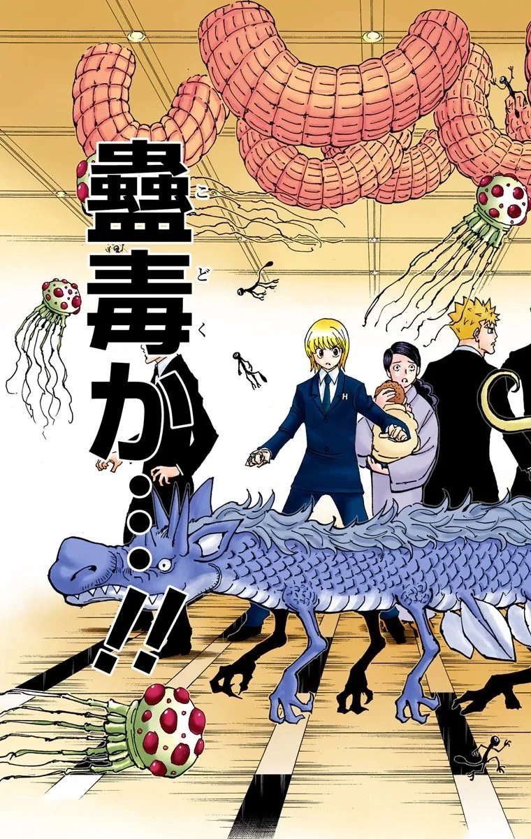 ハンター×ハンター 第34話 - 192