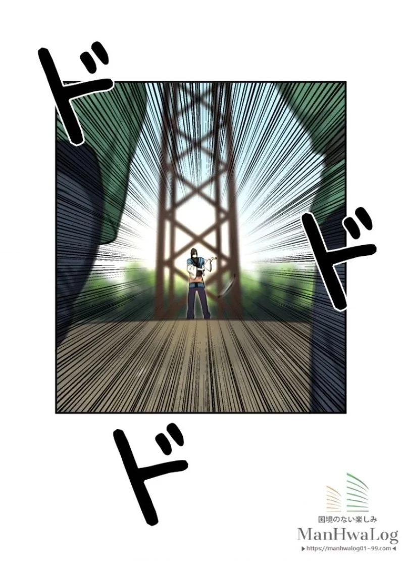 華山転生 第42話 - 34