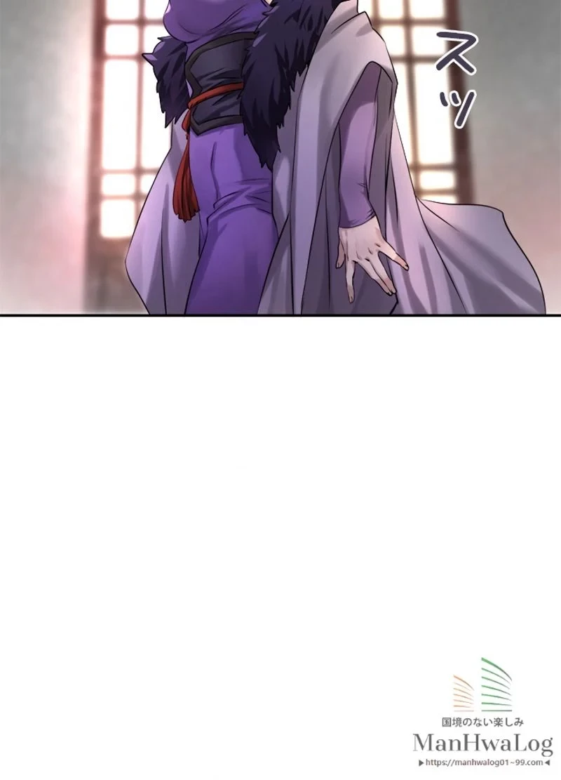 華山転生 第43話 - 31