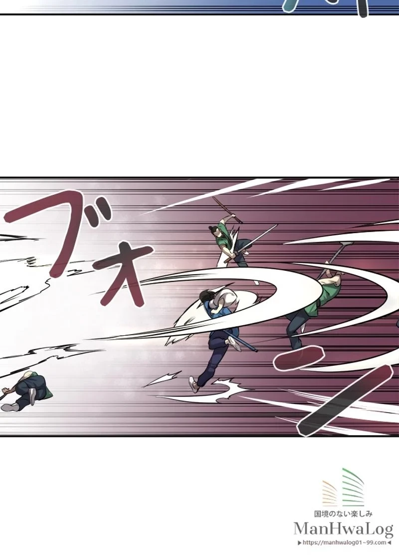 華山転生 第42話 - 38