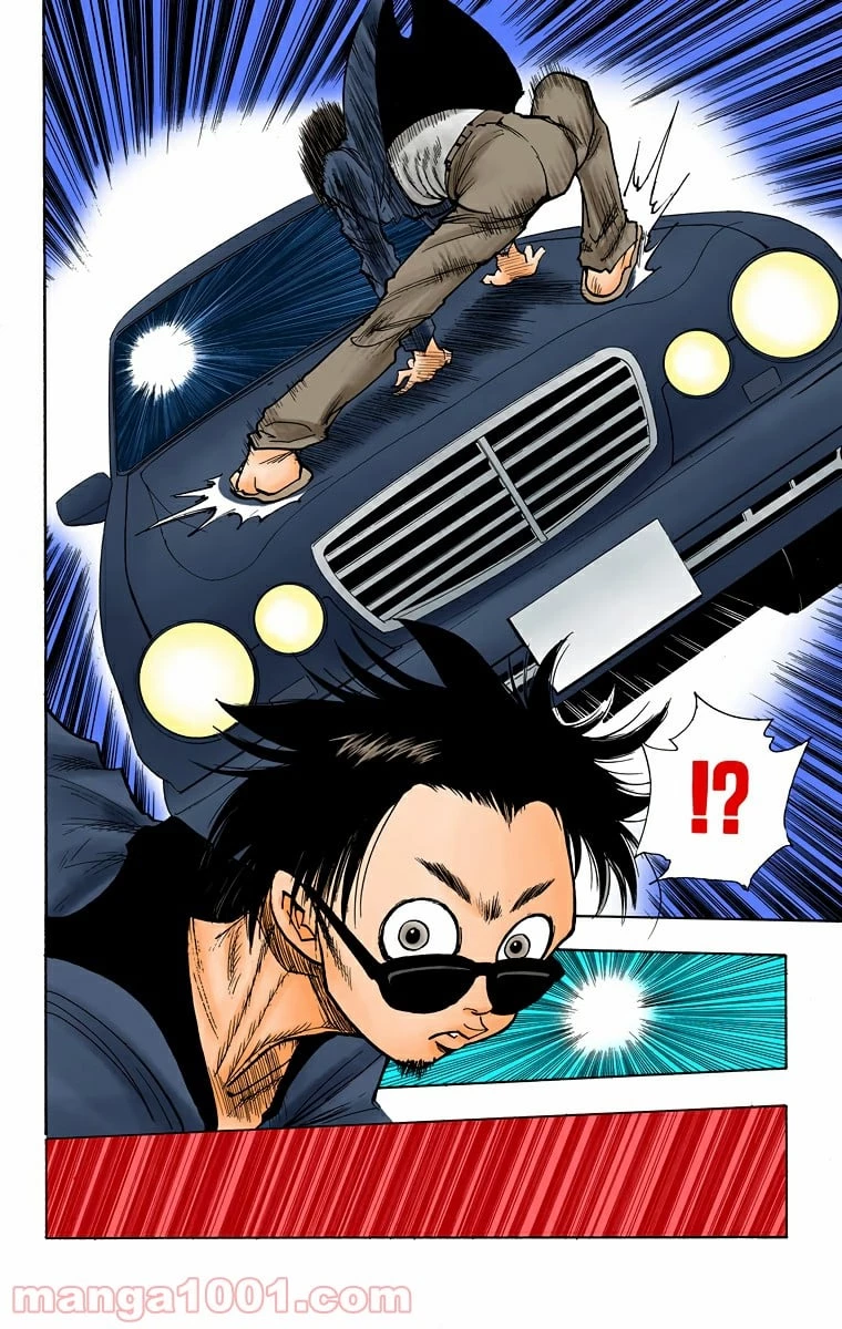 ハンター×ハンター 第77話 - 14