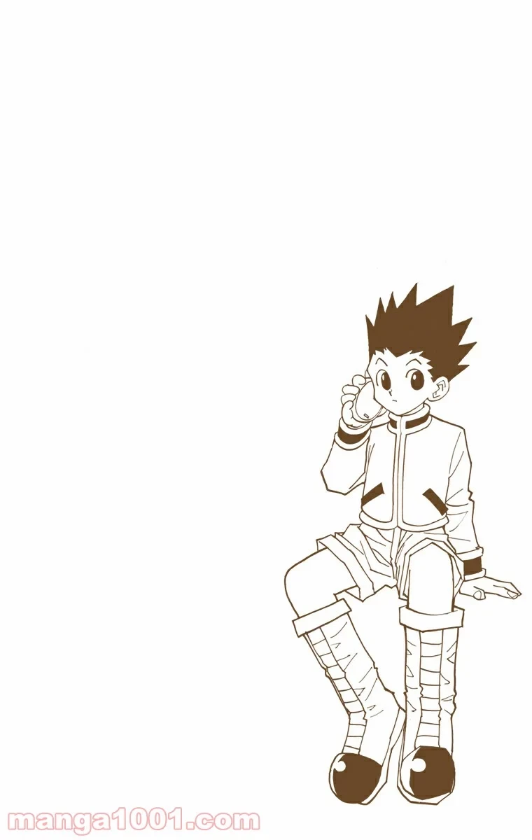 ハンター×ハンター 第81話 - 12