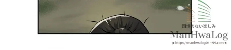 華山転生 第42話 - 51