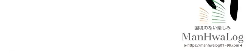 華山転生 第43話 - 49