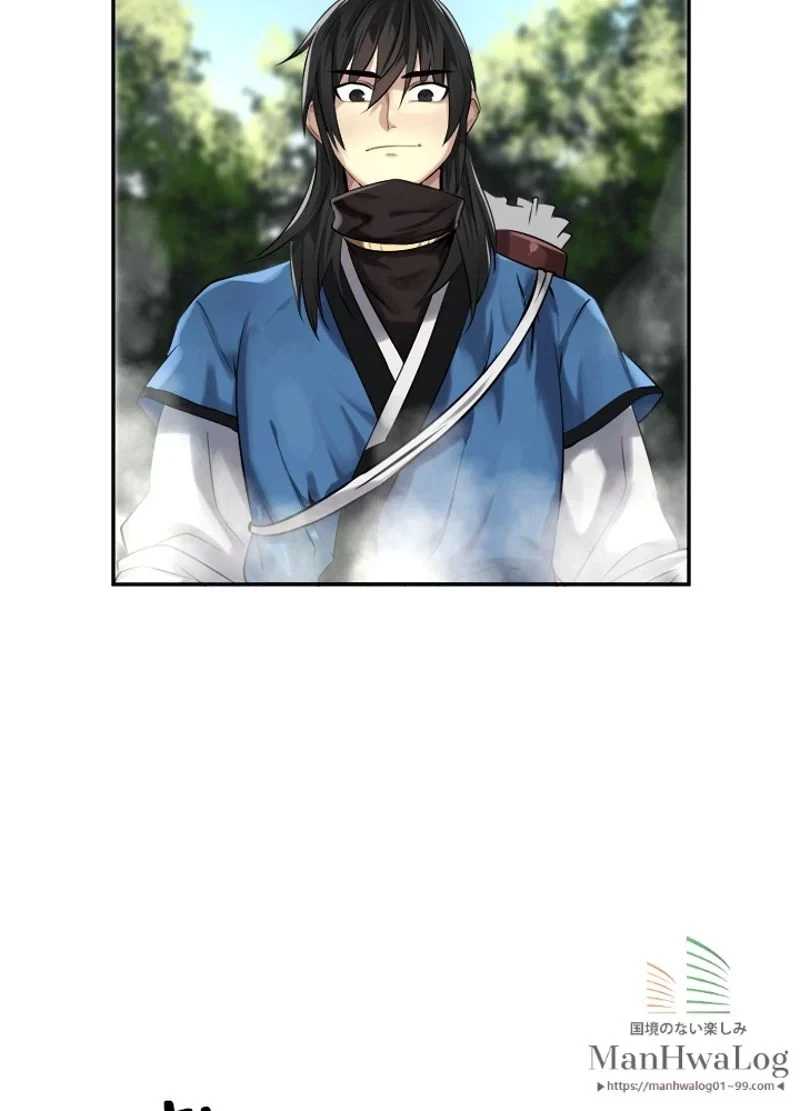 華山転生 第44話 - 32