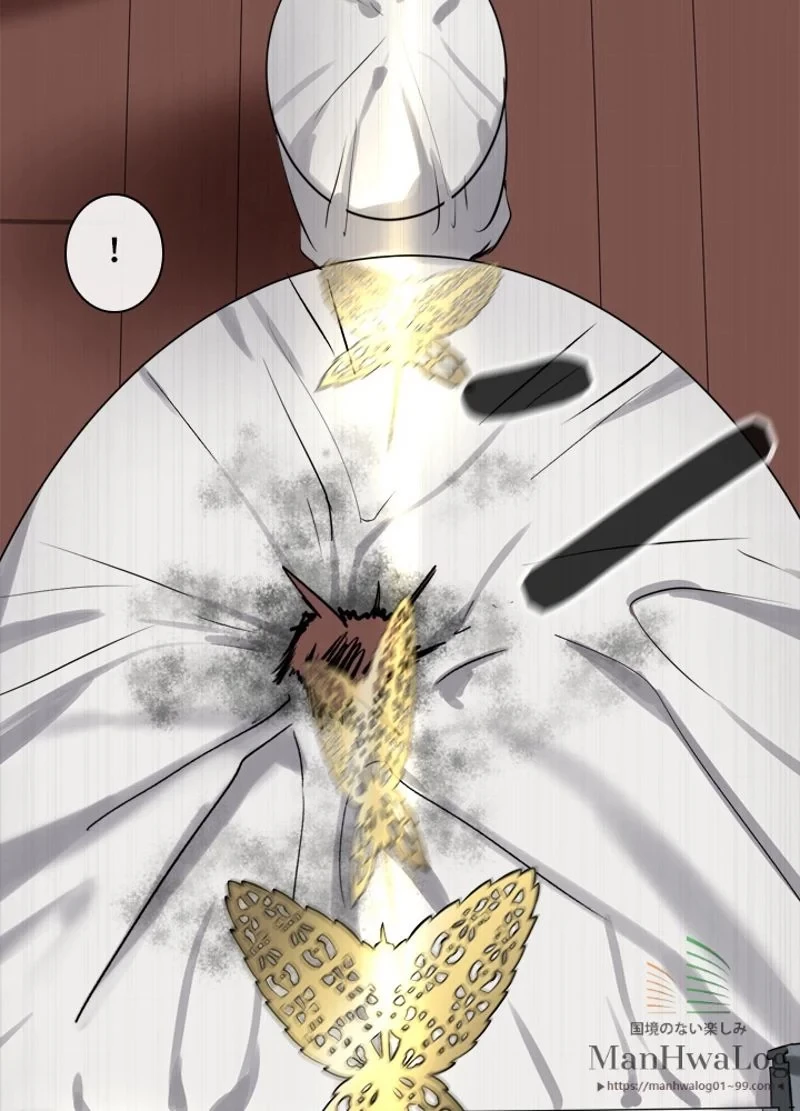 華山転生 第43話 - 61