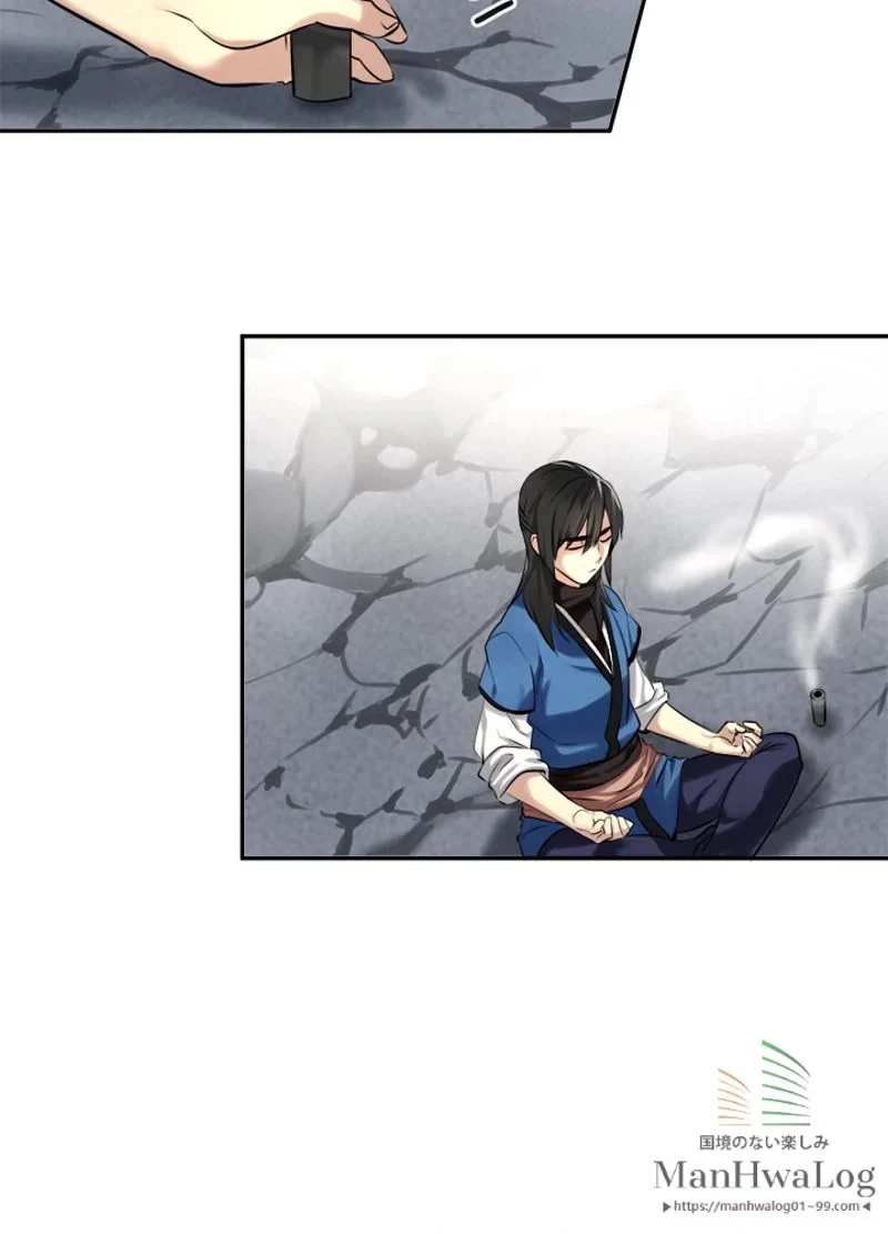 華山転生 第45話 - 6