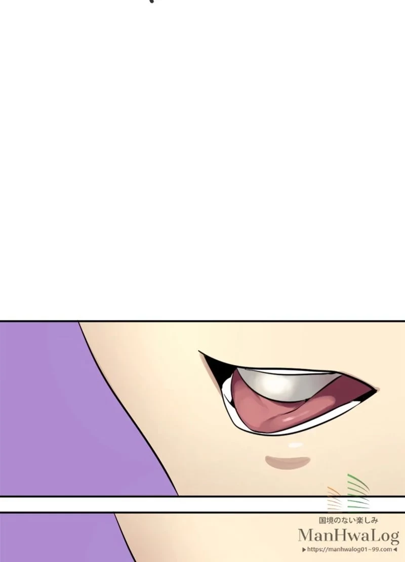 華山転生 第45話 - 10