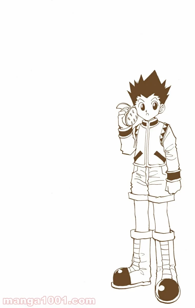 ハンター×ハンター 第86話 - 16