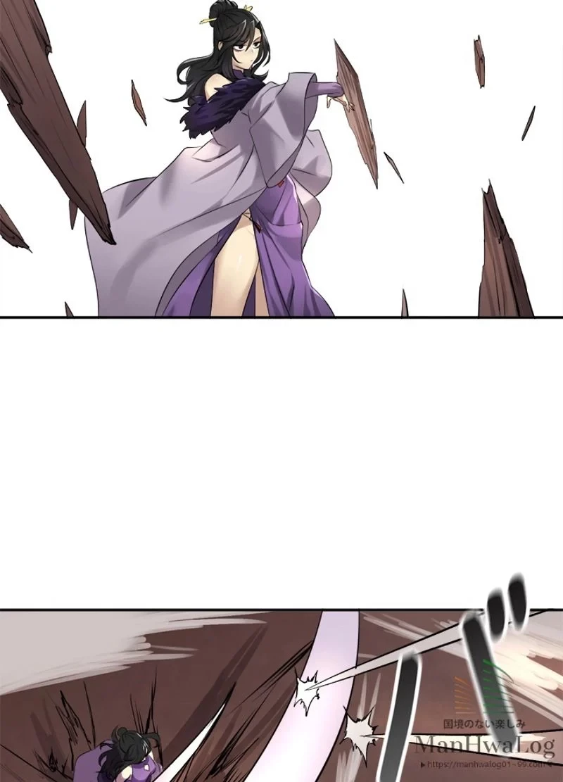 華山転生 第43話 - 80