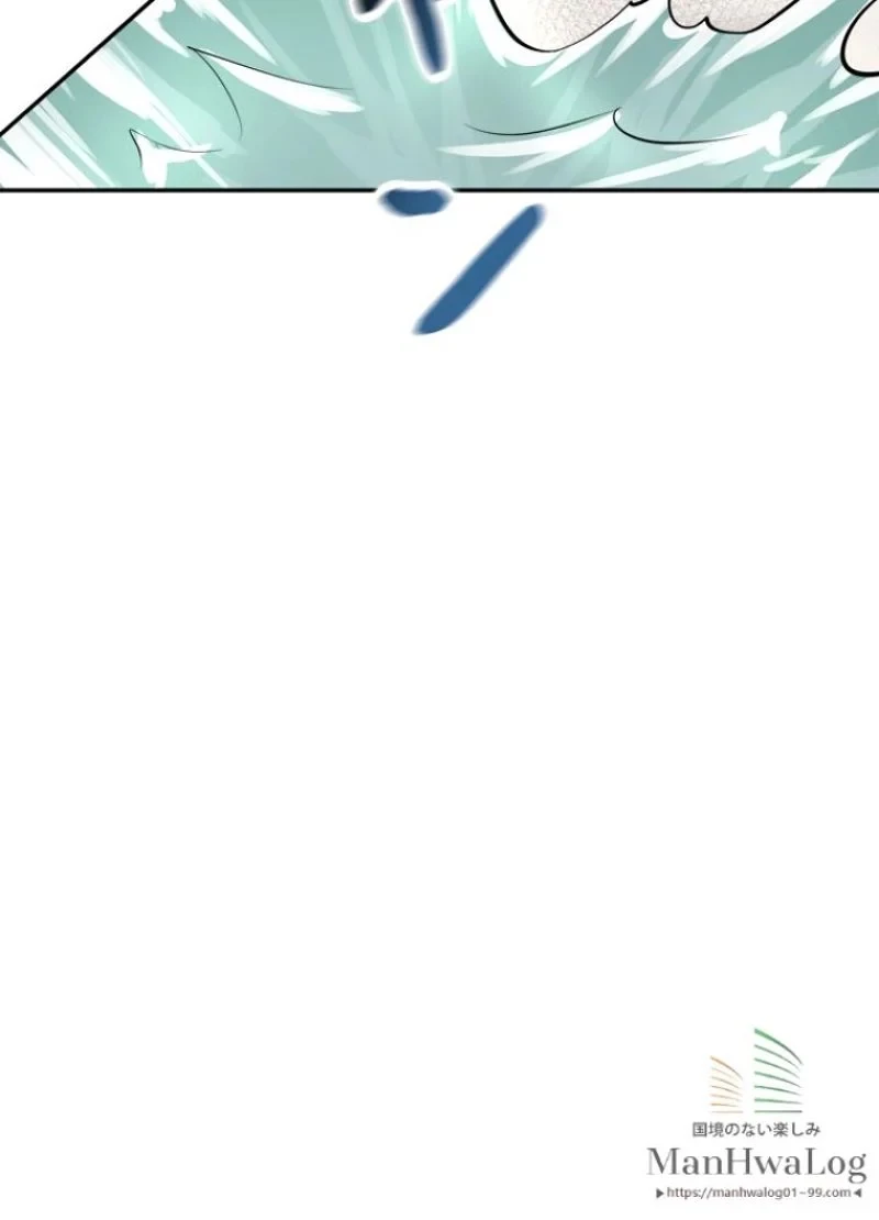 華山転生 第44話 - 59